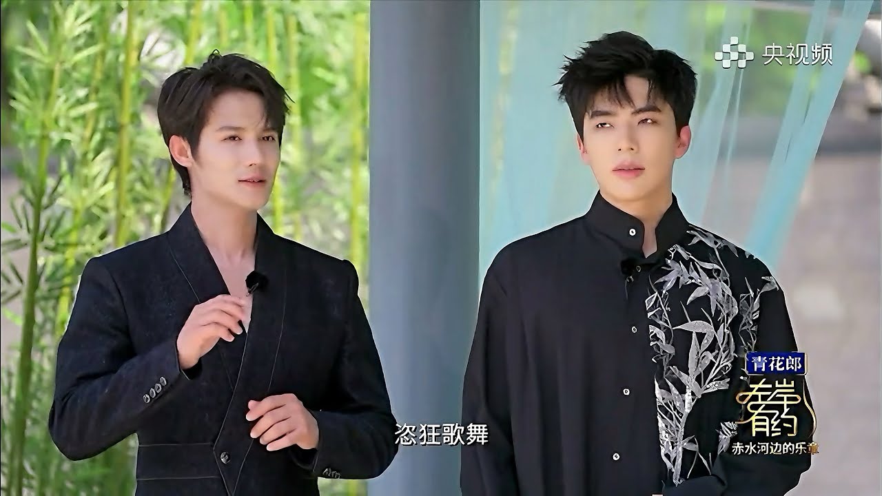 #郭雨昂 郑业成 龚琳娜  传统艺术探究之 《左岸有约》 0913