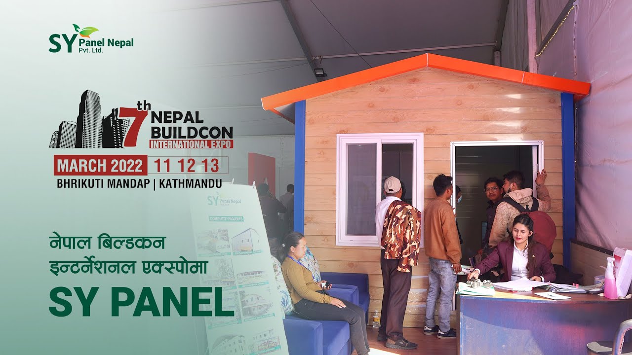 SY Nepal TV - नेपाल बिल्डकन इन्टर्नेशनल एक्स्पोमा SY Panel