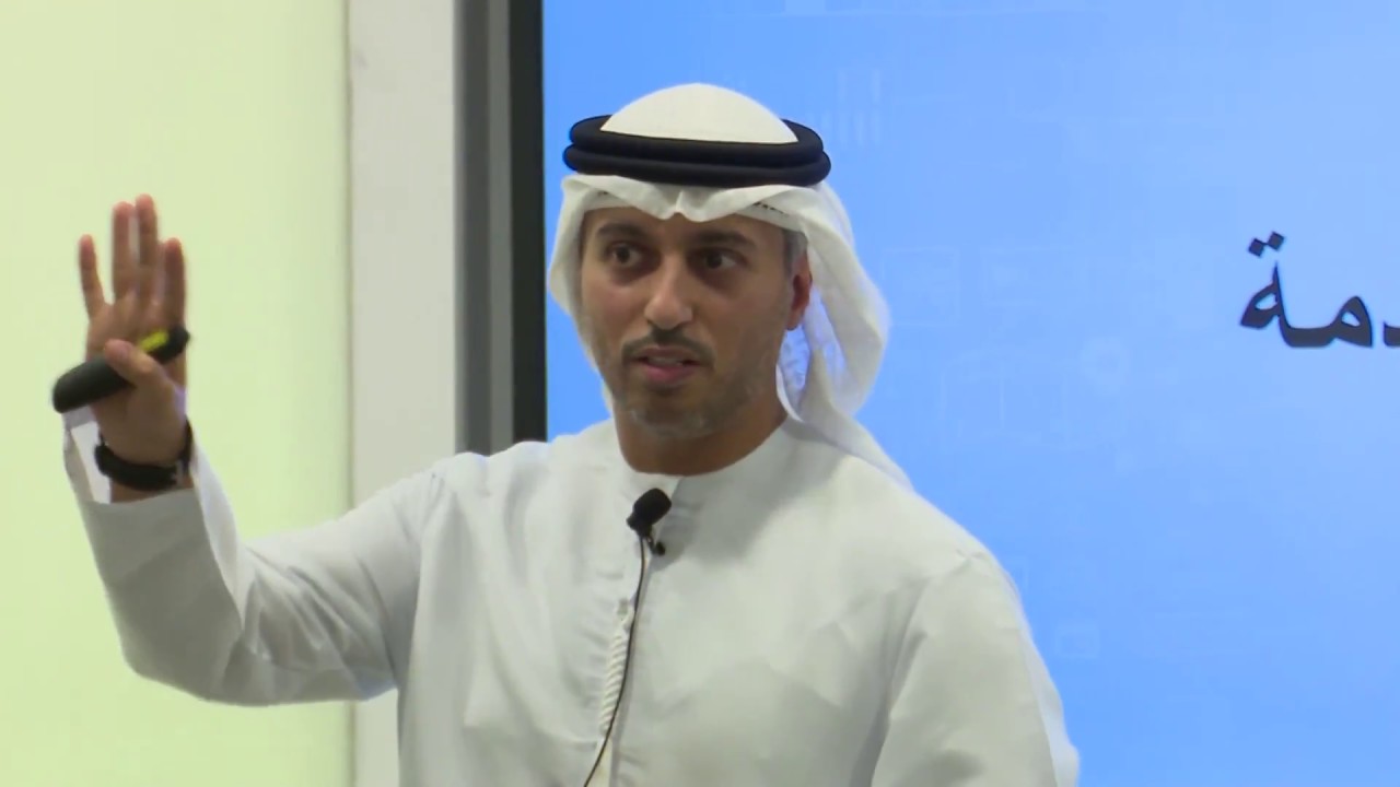 المهارات المتقدمة: تحدي عالمي|معالي دكتور احمد بالهول الفلاسي-اكاديمية دبي للمستقبل سلسلة الرواد201