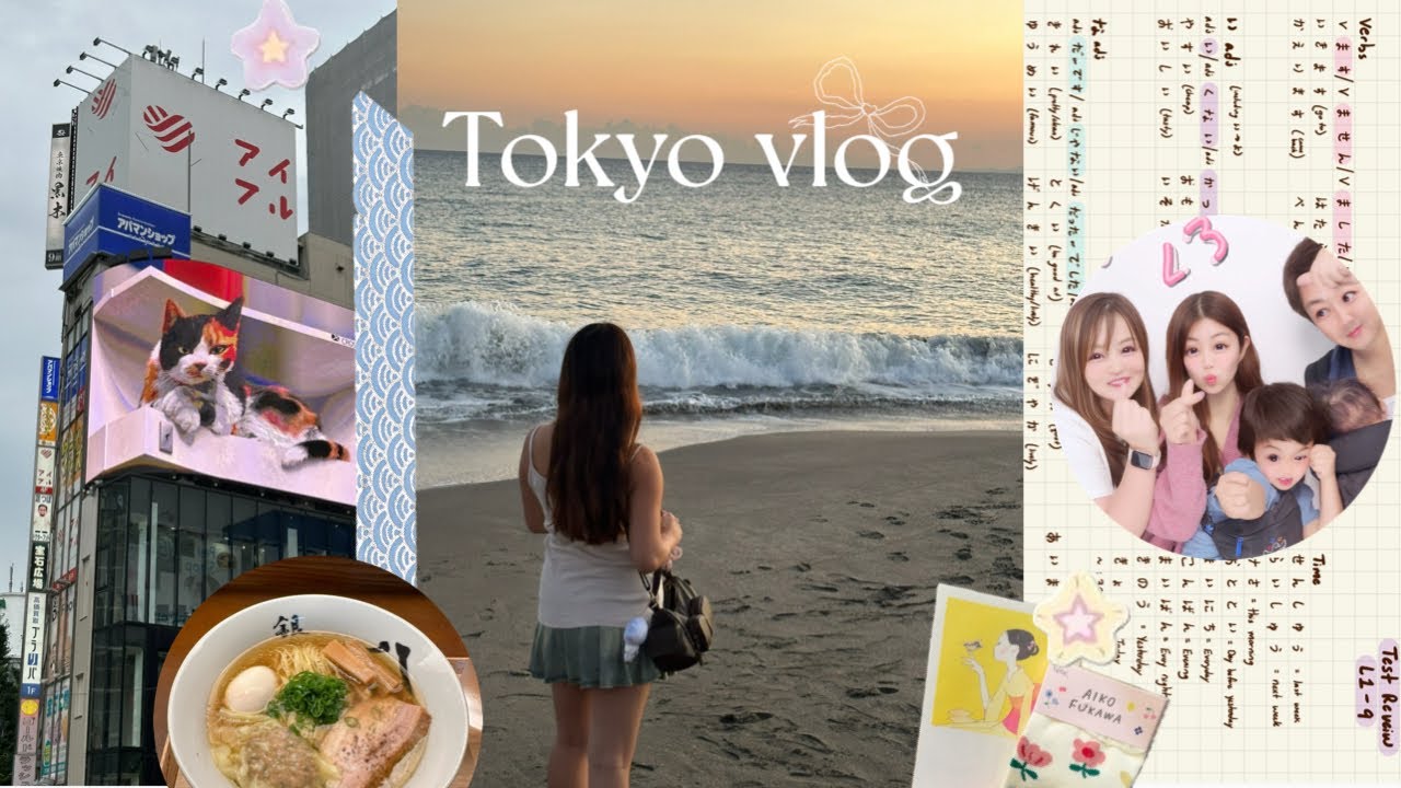 I briefly moved to Tokyo 東京 ٩(＾◡＾)۶