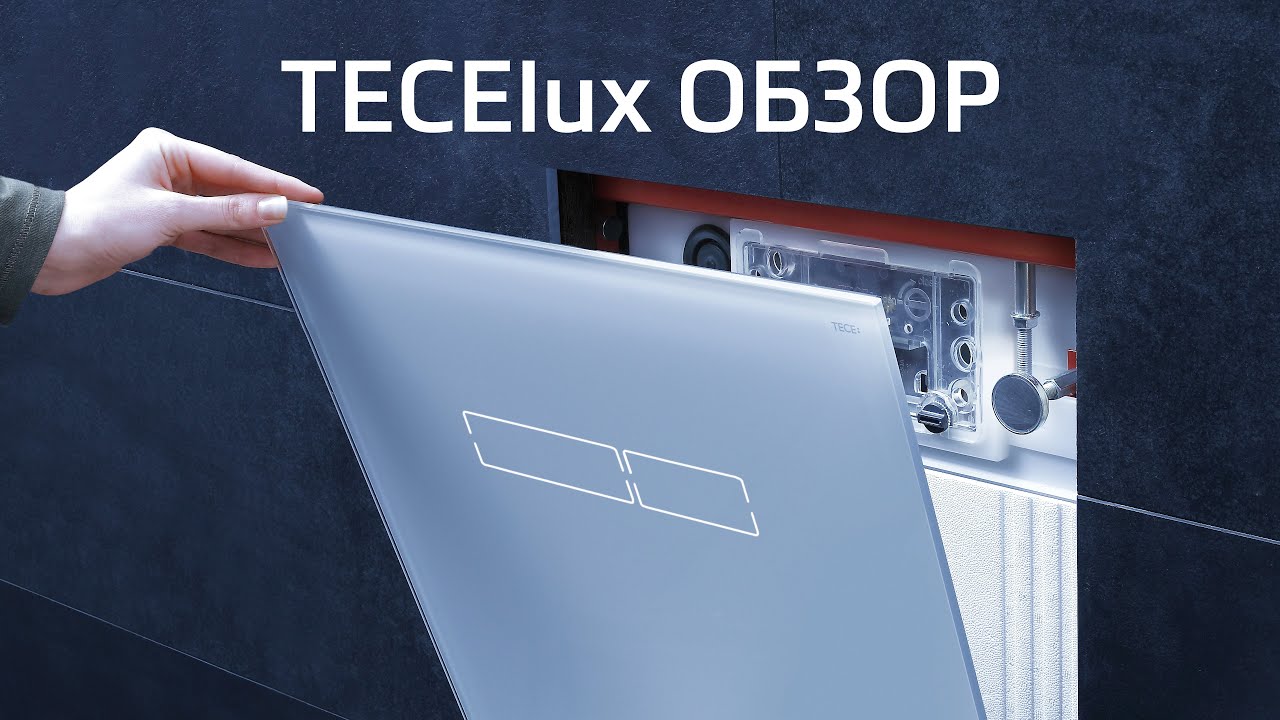 TECElux Модули [Обзор]