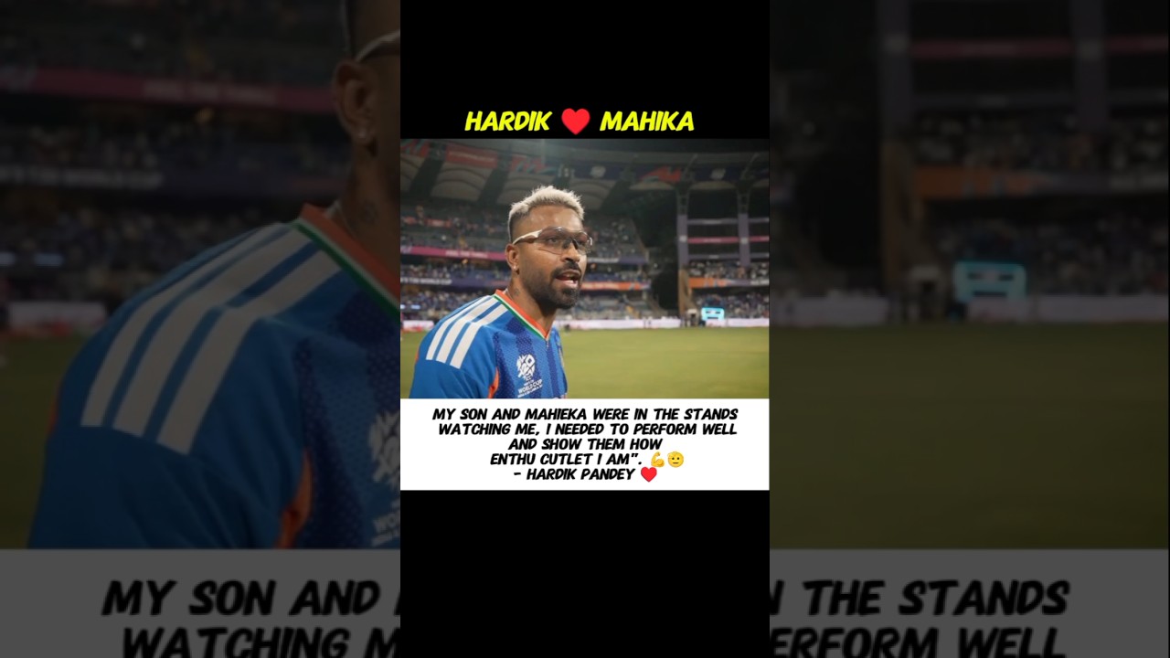 Hardik Pandya On Mahika& Son ♥️🫡🔥#shortsfeed #t20worldcup #hardikpandya