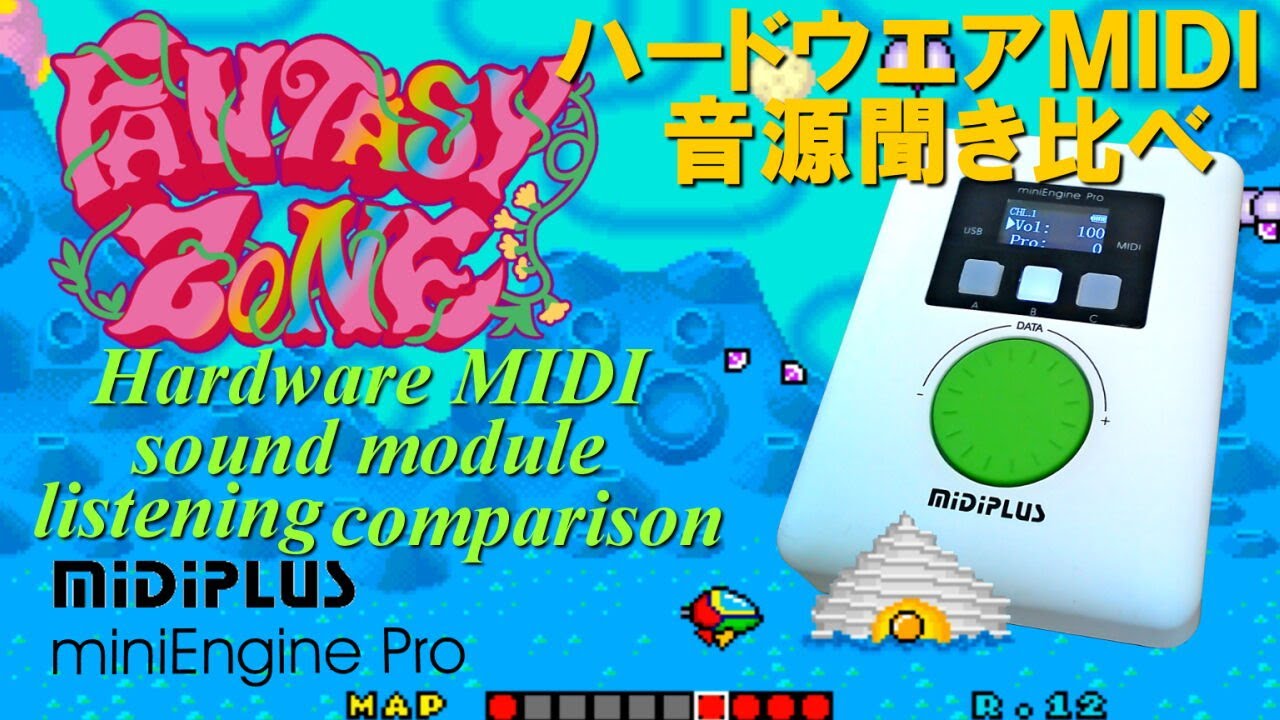 Fantasy Zone ファンタジーゾーン for mini Engine Pro MIDIPLUS