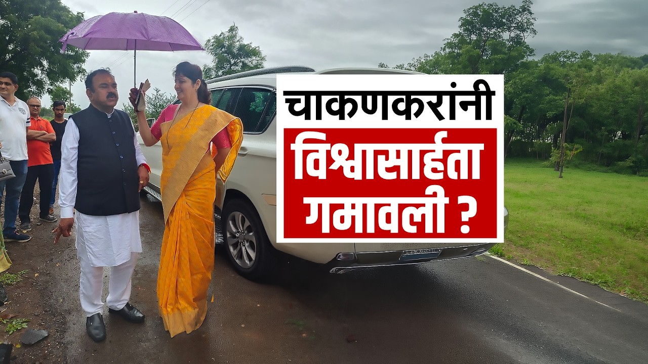 Special Report | Ashok Kharat Case | Rupali Chakankar यांनी राजीनामा द्यावा, विरोधकांची मागणी