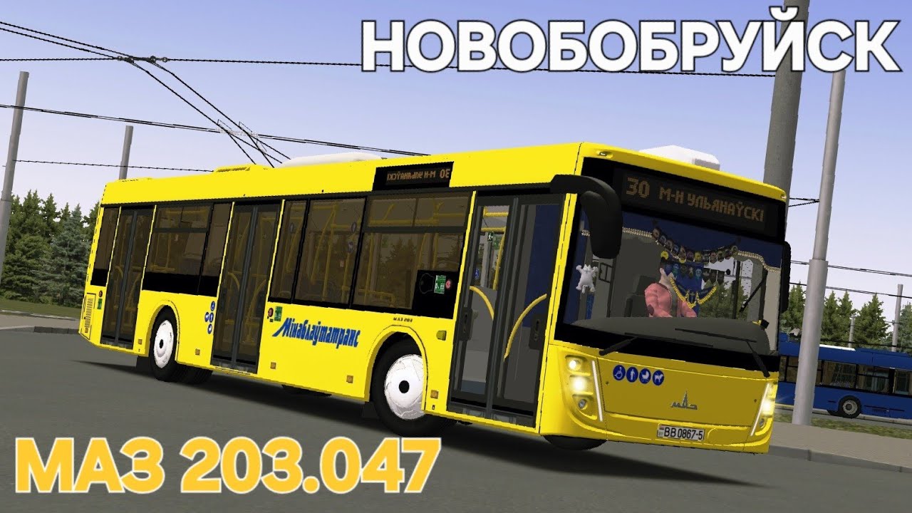 На новеньком автобусе МАЗ 203 по карте Новобобруйск Omsi 2