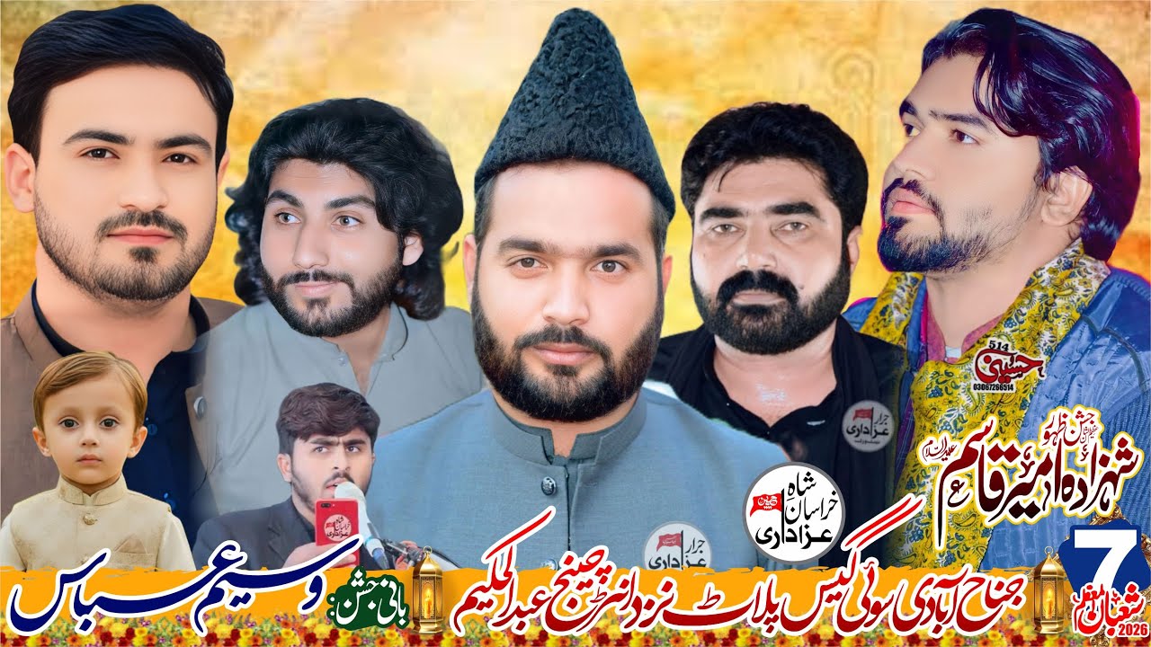 #Live Jashan | 7 Shaban 2026 | #Jinnah Abadi Soi Gass Nizd Interchange AbdulHakeem