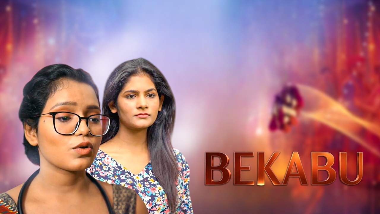 Bekabu Series Full Review | Akku OTT New Uncut Drama | Ayushi Bhowmick & Neha Gupta Together Series
