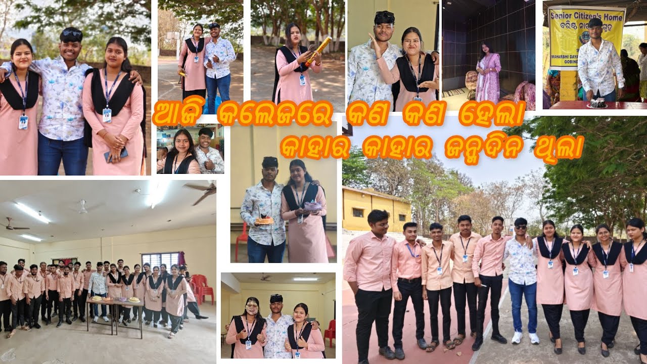 କଲେଜରେ କଣ କଣ ହେଲା???କାହାର କାହାର ଜନ୍ମଦିନ ଥିଲା???କେମିତି ଜନ୍ମଦିନ ପାଳନ କଲୁ???@sanskruti_1814 #dailyvlog 