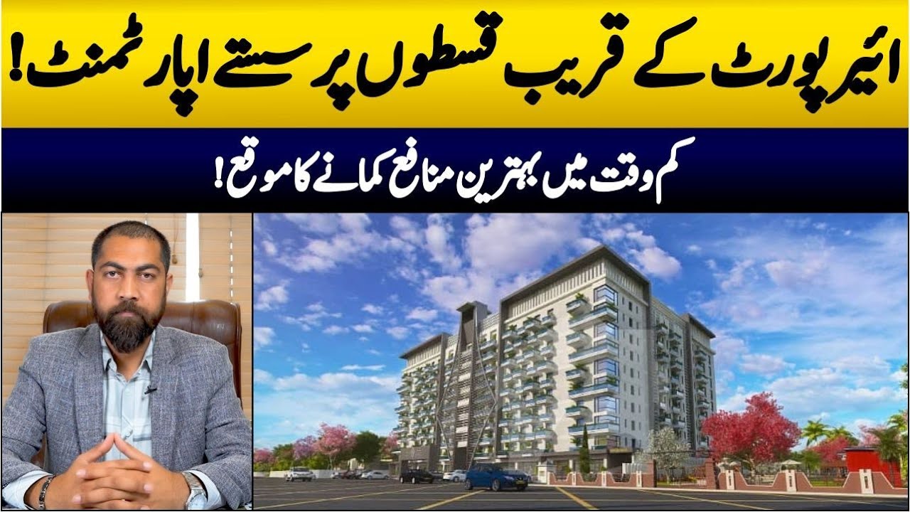 Cheapest Apartment on Installment Near Islamabad Airport Oslo Heights, Low Cost Investment 2023