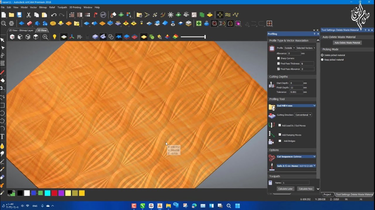 شرح رسمة موجه ع الارتكام  برمجه وتنفيذ علي مكاين CNC  في اقل من 10 دقائق