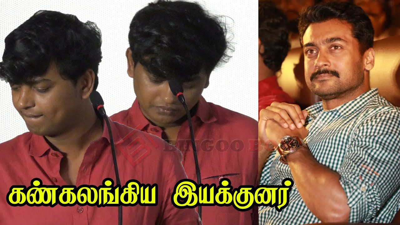 Uriyadi தந்த வலி Suriya முன்னிலையில் உடைந்த DIRECTOR Vijay Kumar Speech | Uriyadi 2 Audio launch