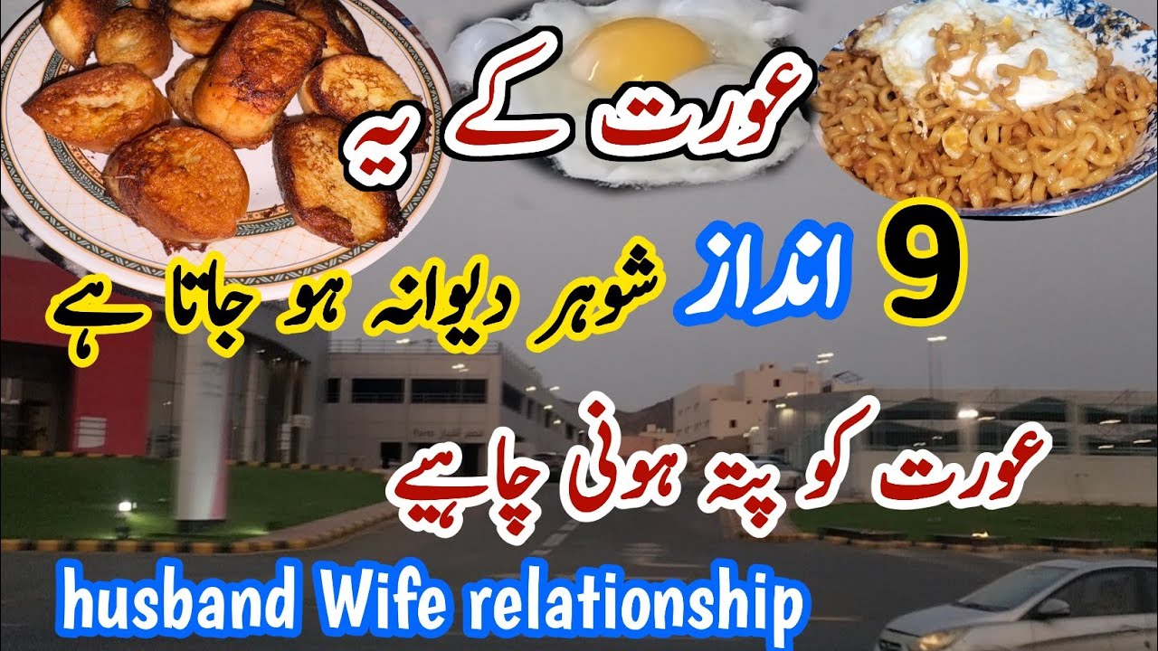 9 Secrets Every Woman Must Know About Men Husband How To Convince Your Be A Good Wife