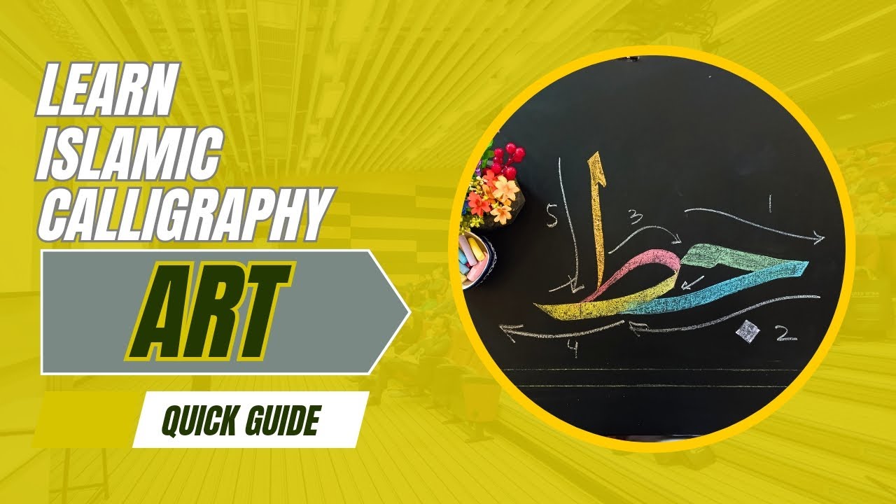 Islamic Art | Learn Arabic Calligraphy In 5 Minutes
