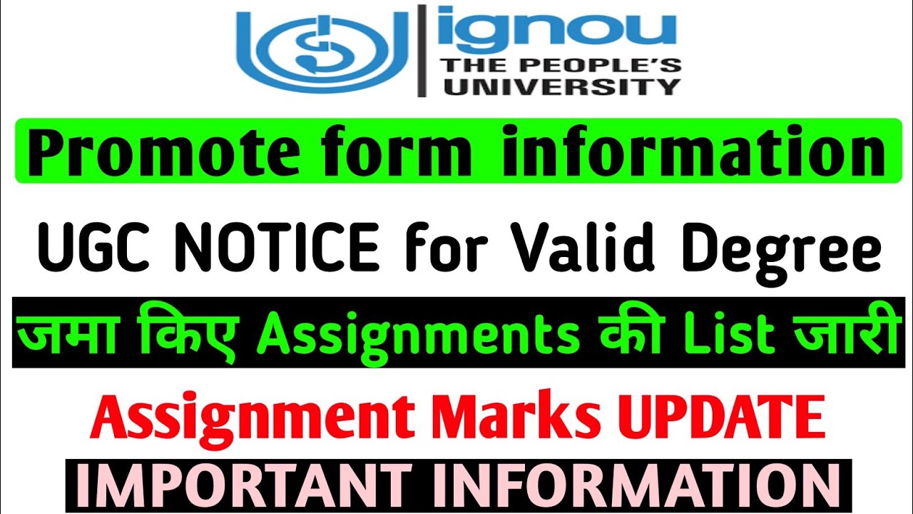 #ignou Promote form information || Submitted Assignment List & Valid Degree List by UGC By TIPS GURU