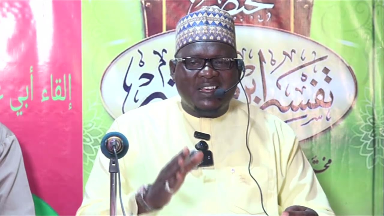 TAFSIR MEHAW HANDORA VOL 4 CHEIKH ZAKARIA KHALID BOHICON BÉNIN 
