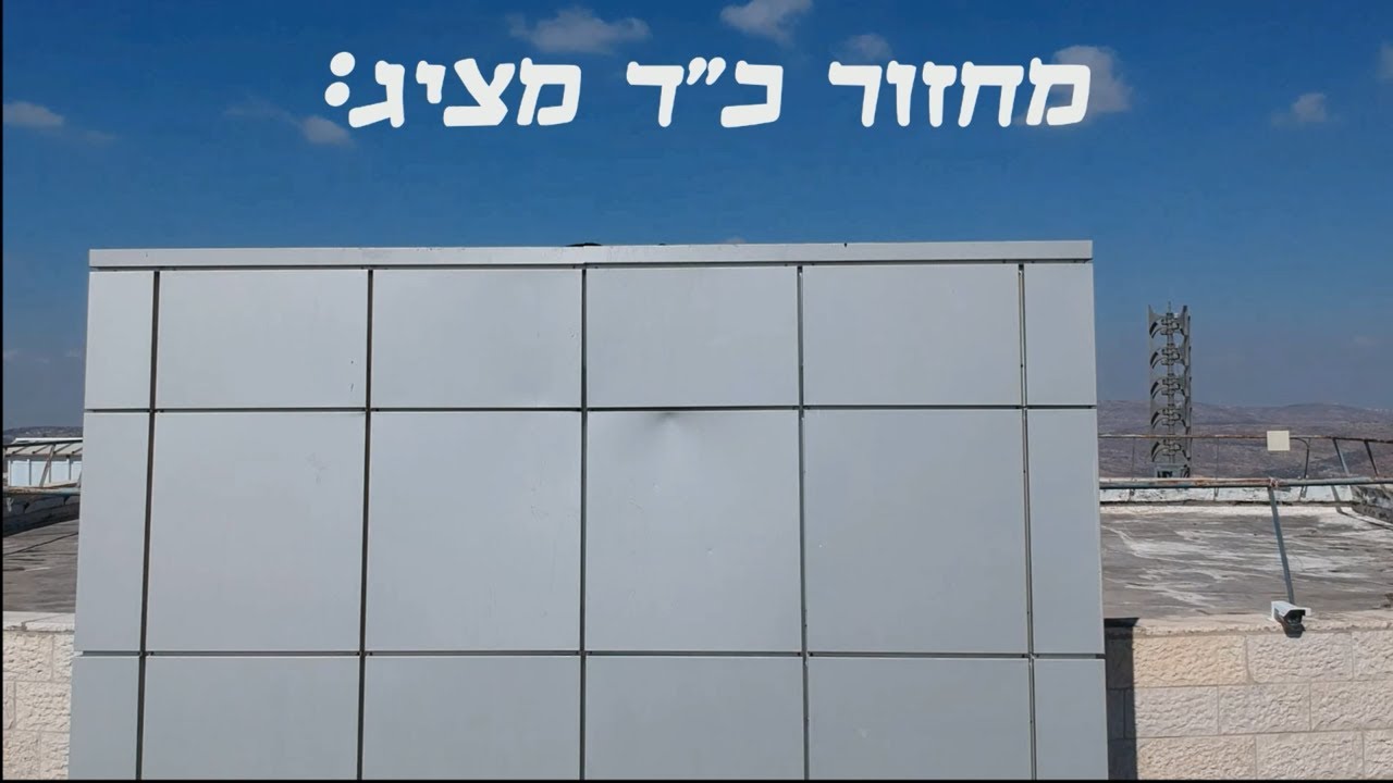 כשר