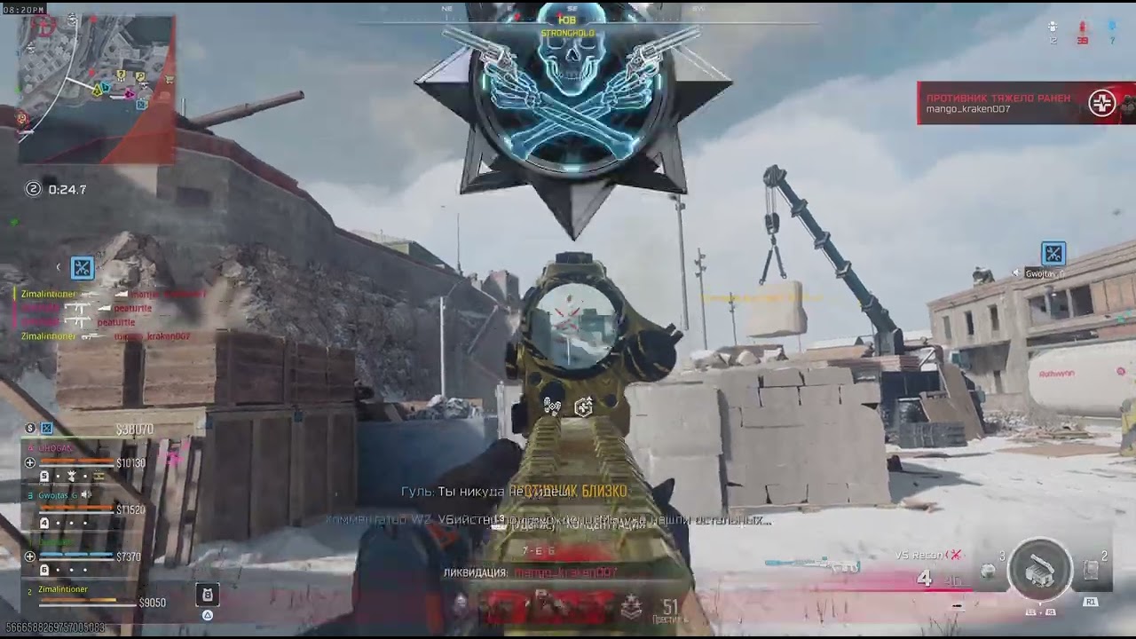 Call of Duty_PS5_Zimalintioner