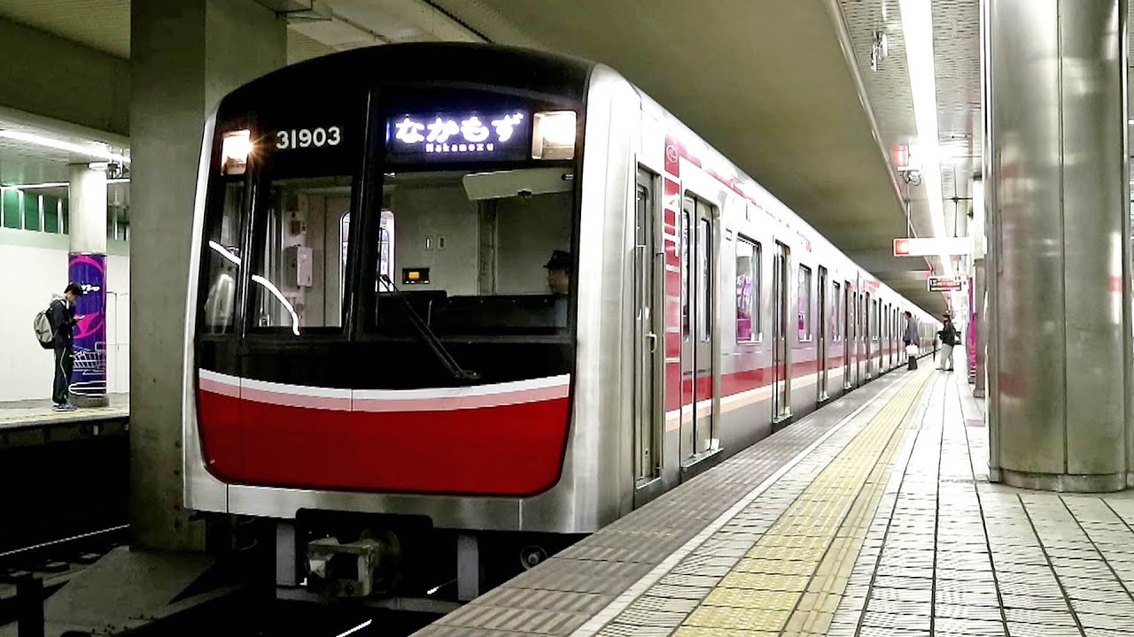 [御堂筋線] 大阪の地下鉄 / Metro in Osaka, JAPAN