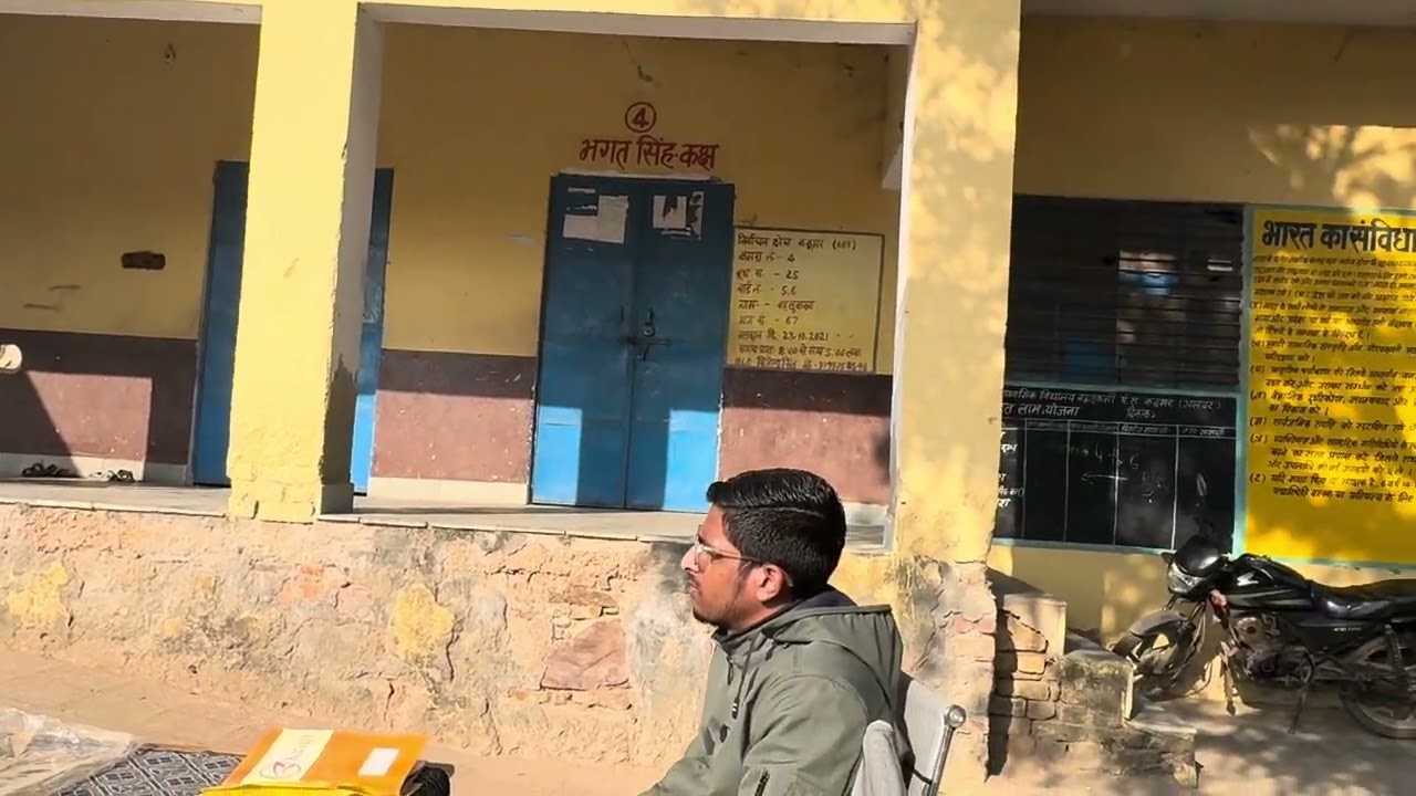 Government school program
