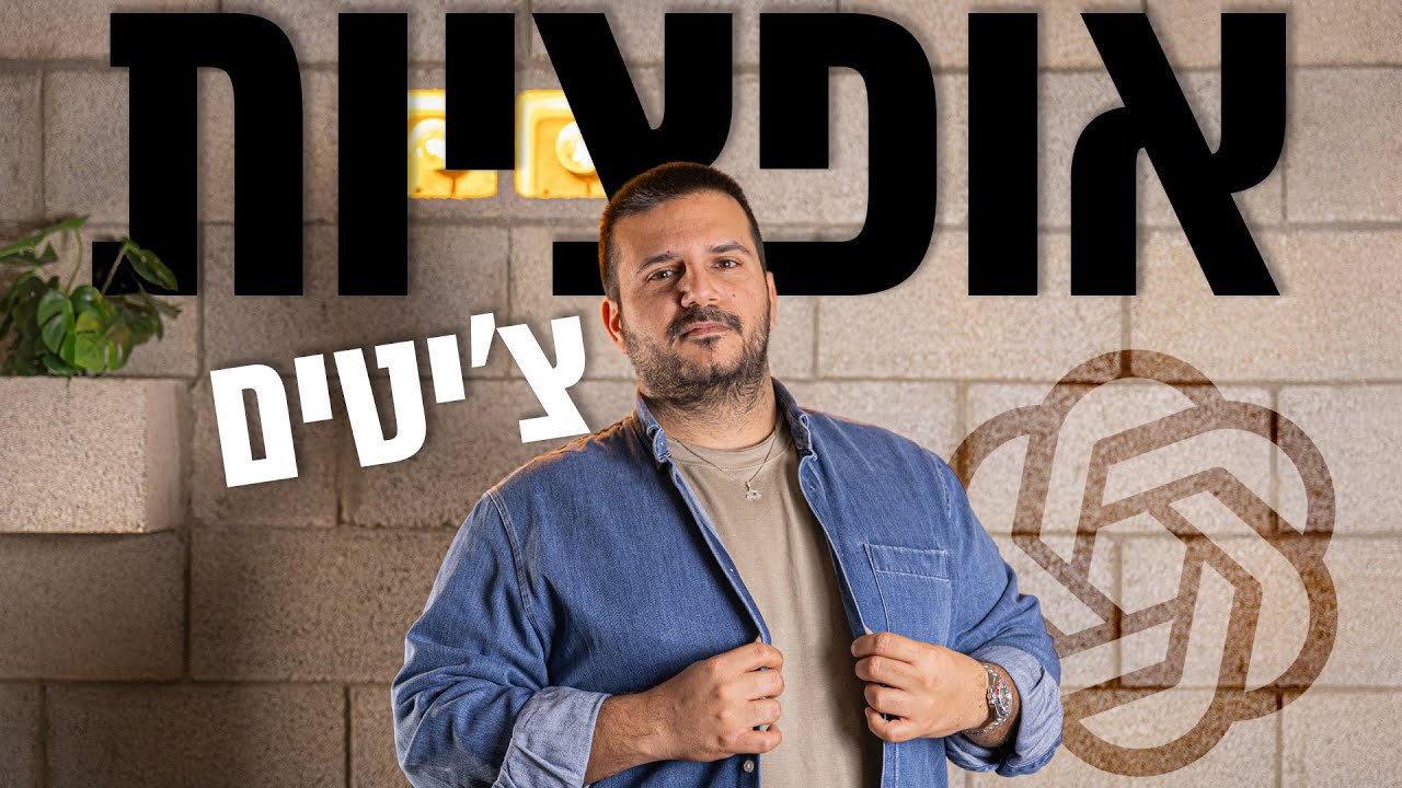 מציאת ביאס בעזרת שוק האופציות - הצ'יטים של יום שישי