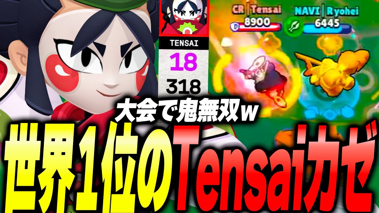 【ブロスタ】間違いなく世界で1番上手い