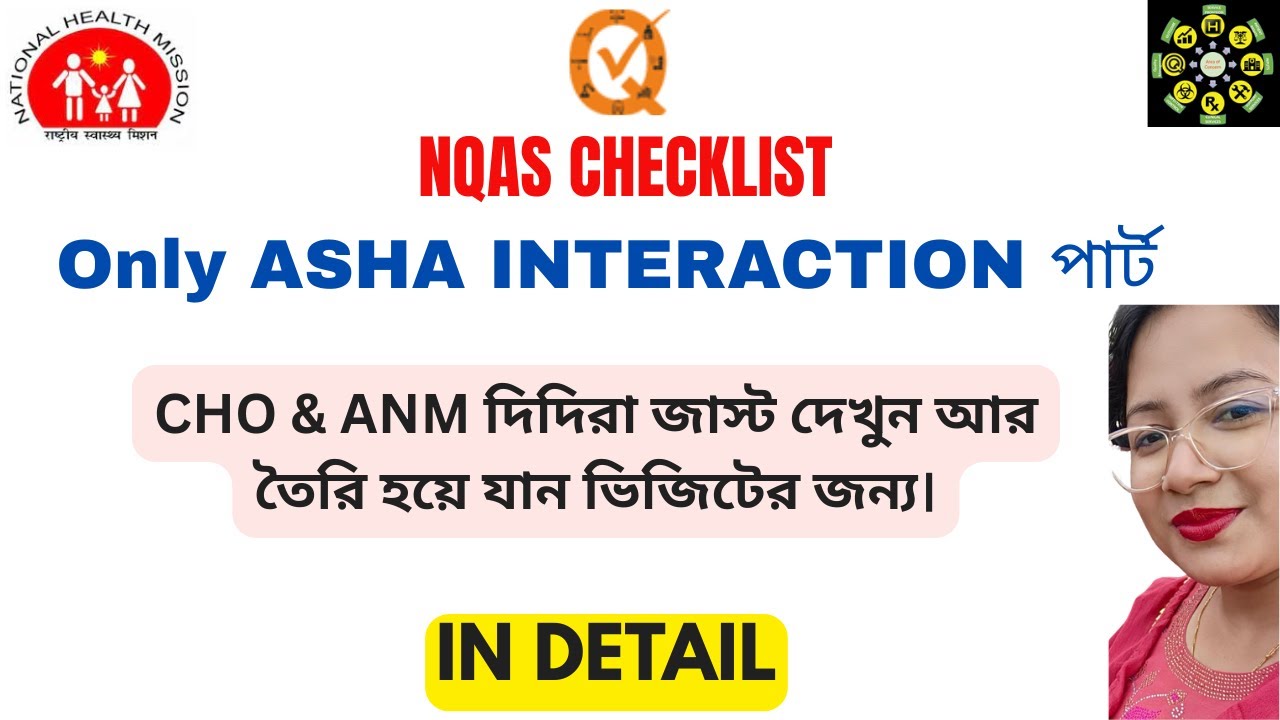 NQAS CHECKLIST:ASHA interaction part only ll #nqas #asha #education #visit