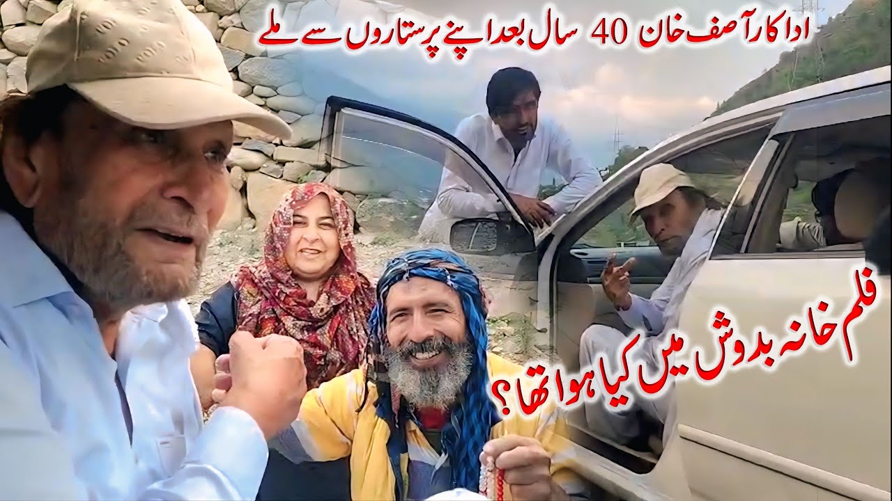 Asif khan meet his fans in swat Film Khana badosh mian kia howa tha fans ne sab Bata dia video 2025