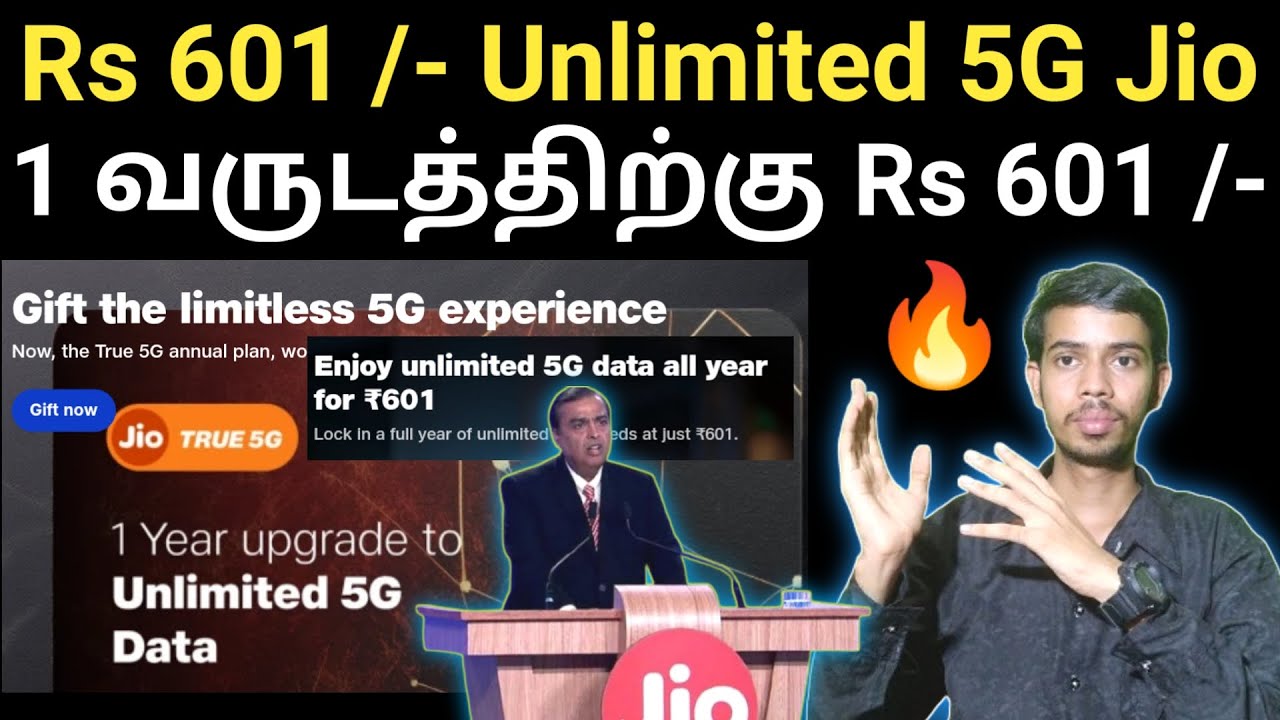 Jio 601 Unlimited 5G Data Voucher | Jio 5G Unlimited Data | Jio 5G Recharge Plan | Jio 5G |
