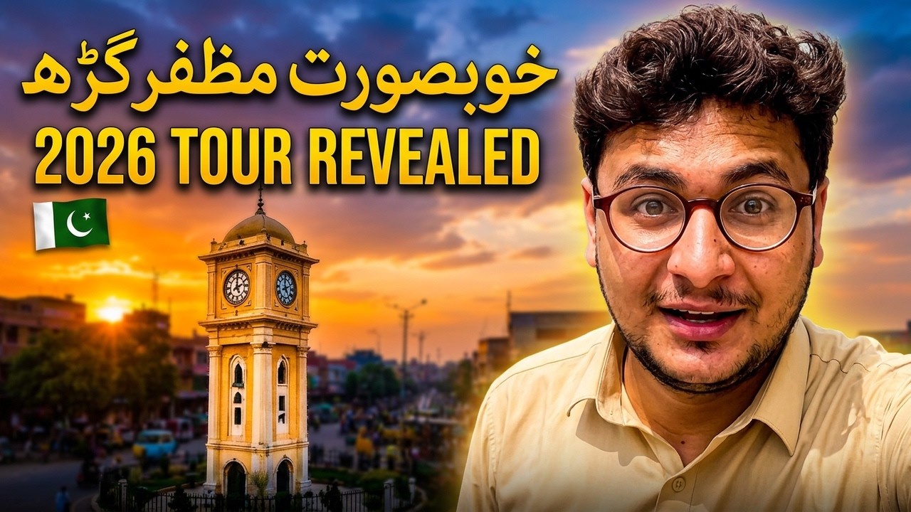 😲 MUZAFFARGARH CITY TOUR🏙️ Punjab Ka Khubsurat Shehar 2026 FarhanMalik #viral #trending #explore