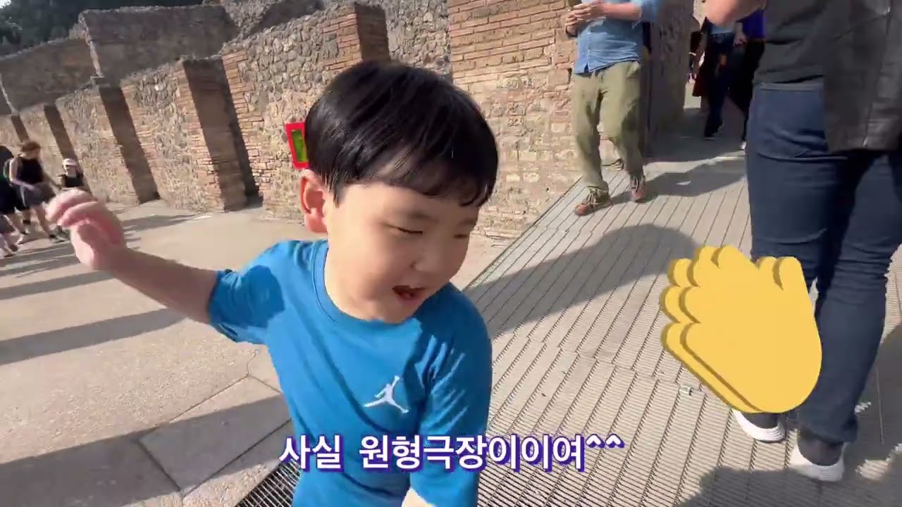 🇮🇹 록람이의 이탈리아 여행기 5탄(폼페이)