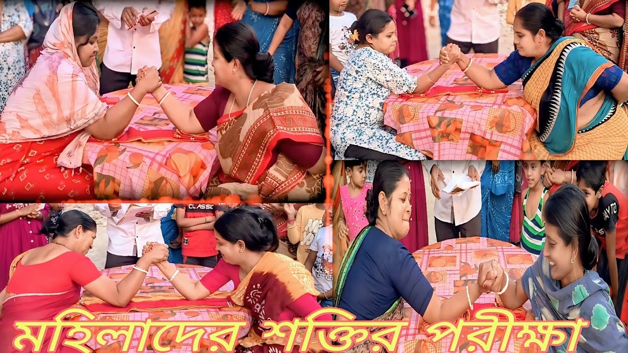 পাঞ্জা লড়াই | Panja challenge | panja ladai | arm wrestling