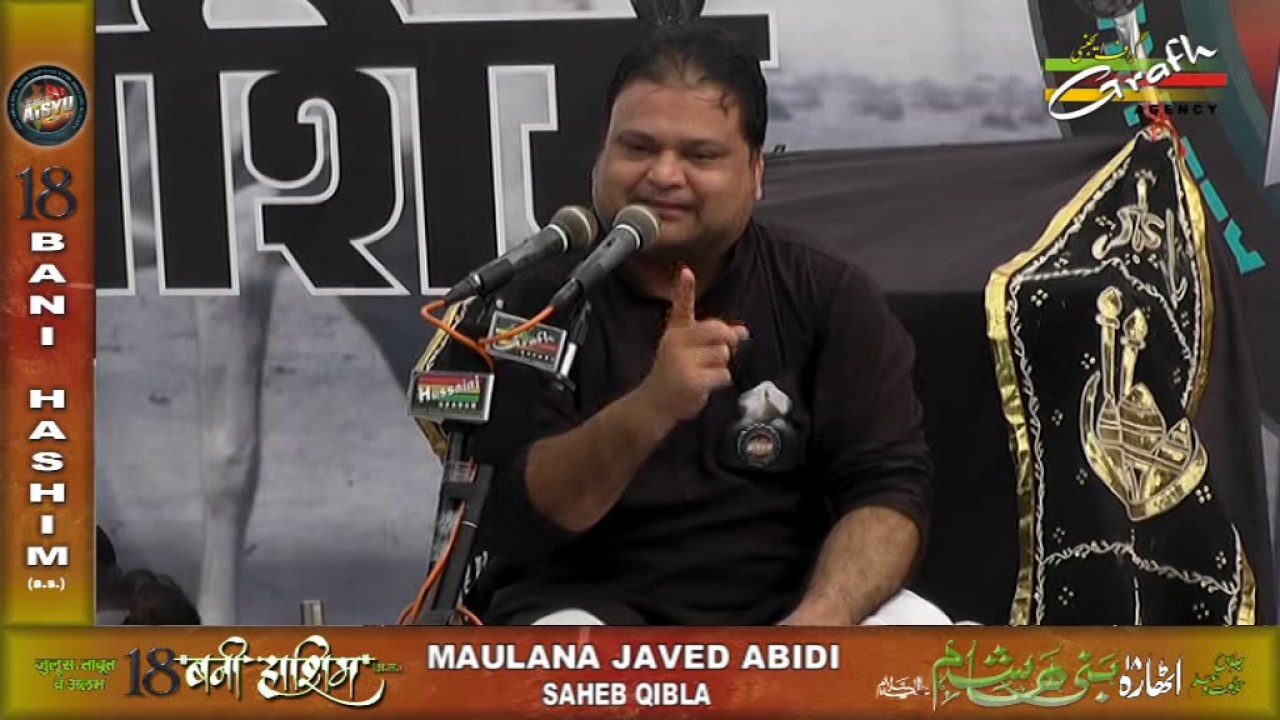 Maulana Javed Abidi | Taboot 18 Bani Hashim Kanpur 1438-2016 | All India Shia Yuva Unit Kanpur