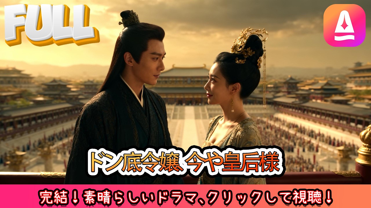 - 転生した天才医師：裏切り者を罰し、帝王と永遠の愛を誓う