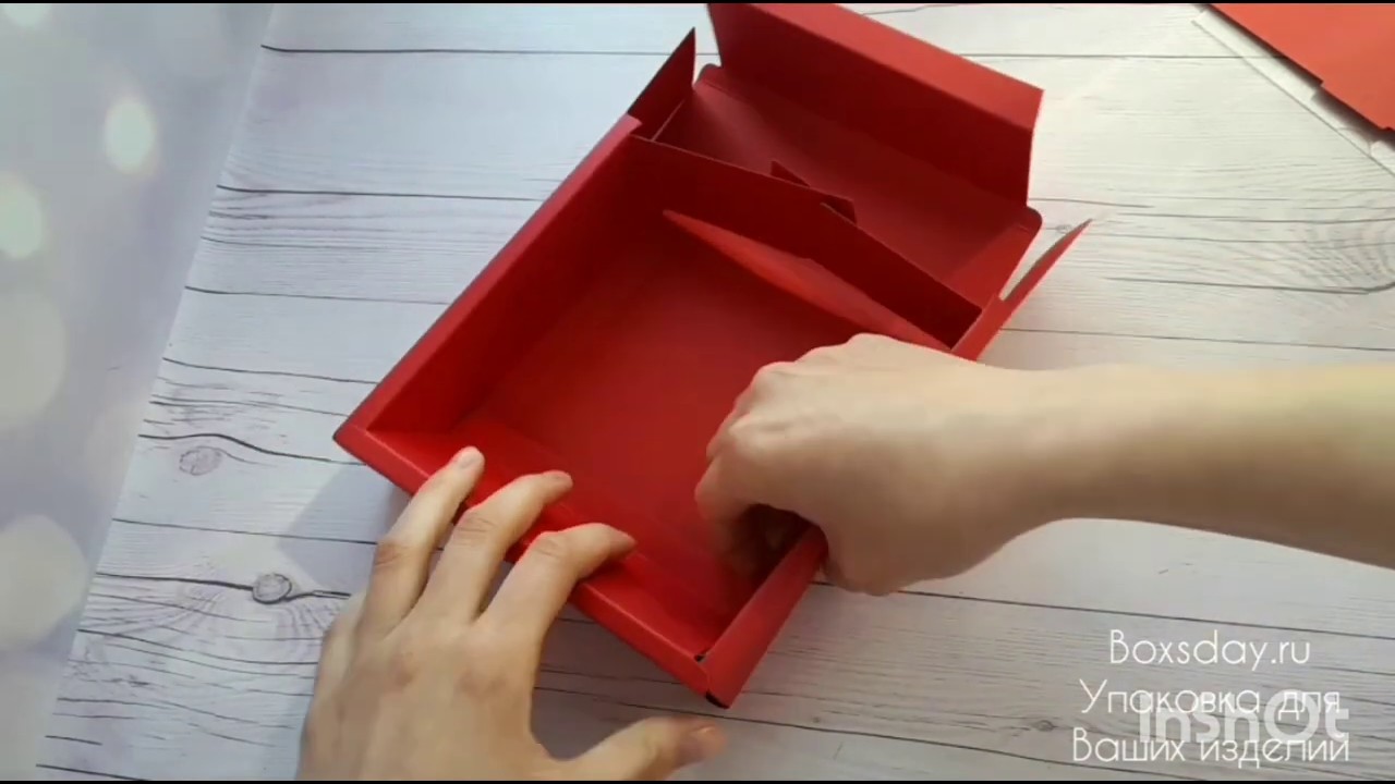 Как собрать коробку на 4 ячейки Boxsday.ru