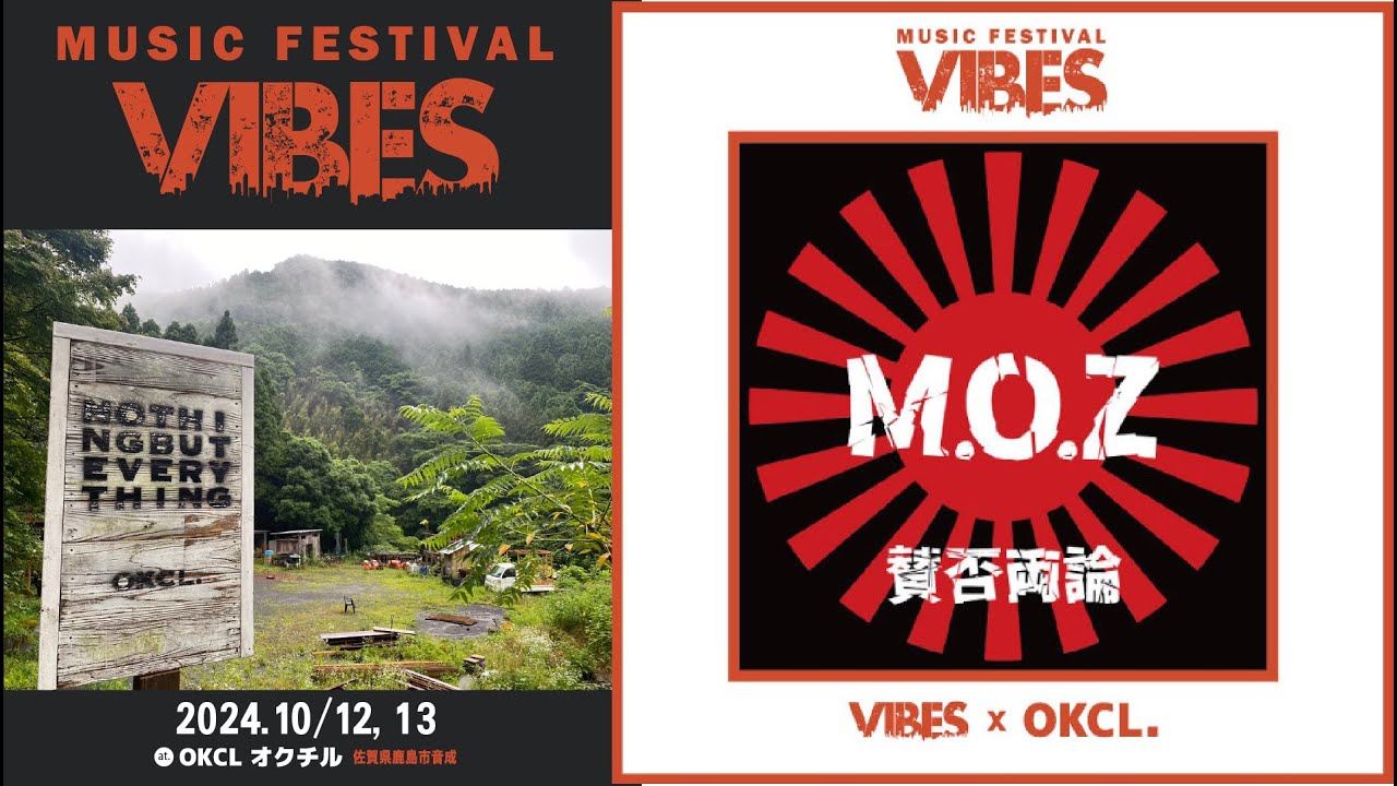M.O.Z / 2024 MUSIC FESTIVAL VIBES Vol.01