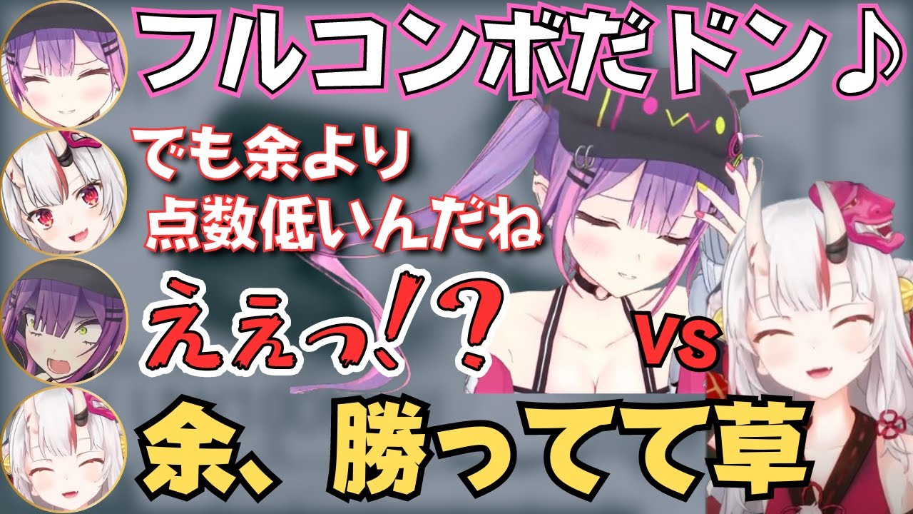 トワ様とお嬢の太鼓の達人対決がハイテンションすぎて面白すぎるw【ホロライブ 切り抜き／常闇トワ／百鬼あやめ】