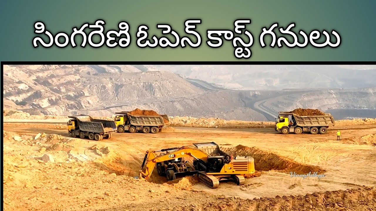 Singareni open cast mining ramagundam area / #vinayadhya
