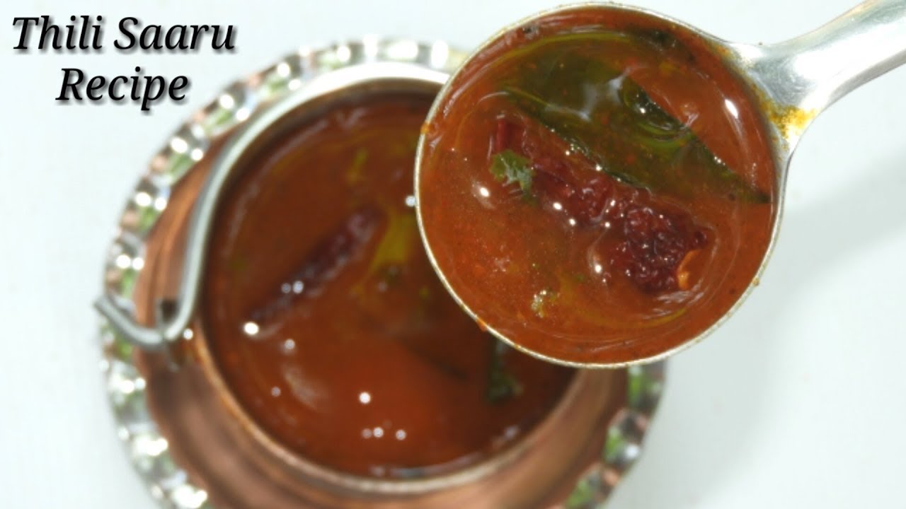 Thili Saaru in Kannada | ತಿಳಿ ಸಾರು | Togari bele Thili Saaru recipe in Kannada | Rekha Aduge