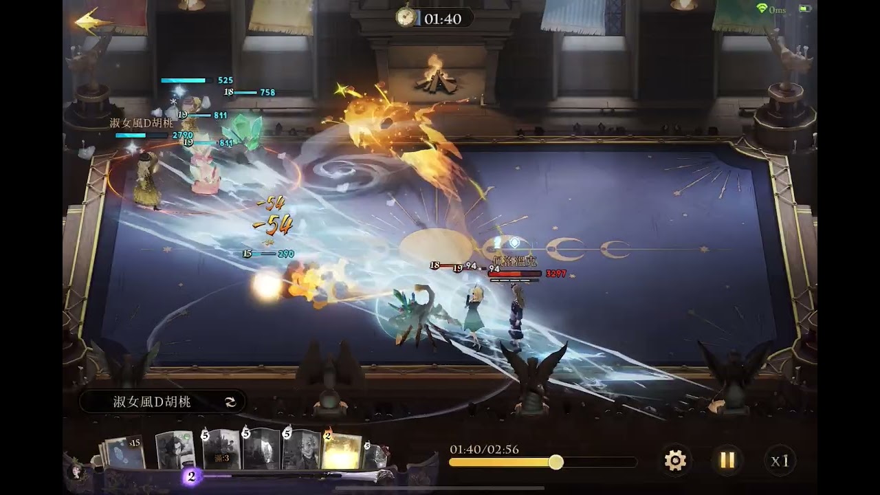 [哈利波特-魔法覺醒] Lv 16+ 奈威 螃蟹/獨角獸/護盾/多重冰 v.s Lv 17+ 榮恩  螃蟹/颶風咒/回回收/彈彈跳/小閃電
