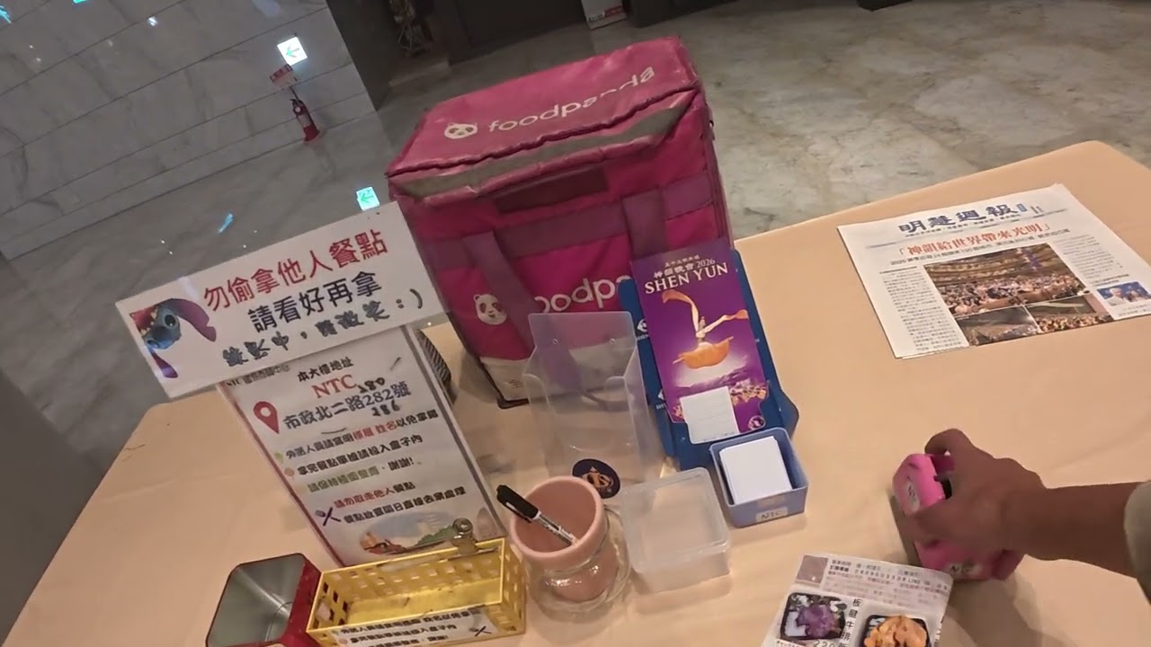 2026/01/30台中ubereats 外送