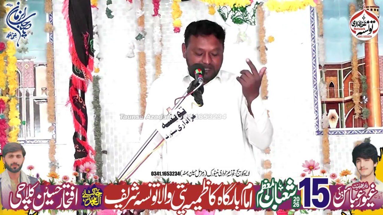 Zakir Tanveer Abbas Jafri Jashan Pak 15 Shaban 2026 Pati Wala Taunsa Shareef