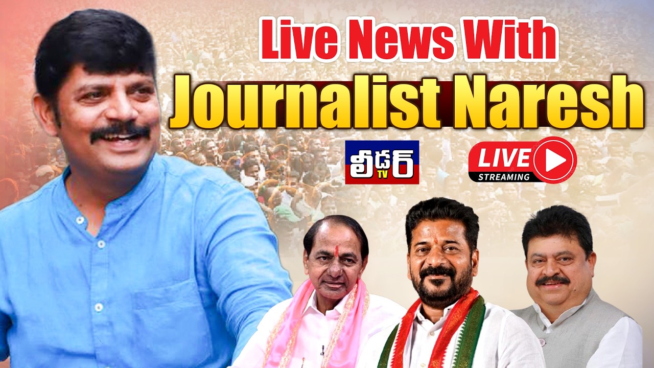 Morning News With Journalist Naresh 02-09-26 | Today News Paper Main Headlines | Leader Tv