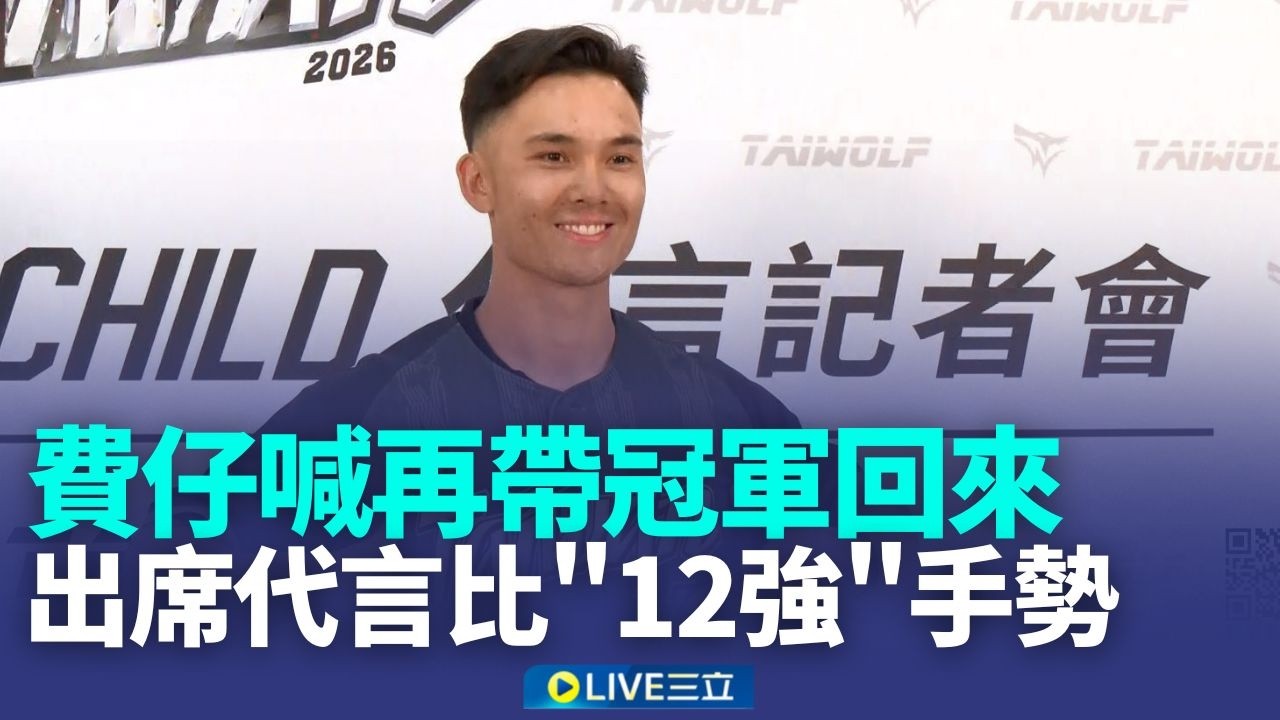 出席代言比
