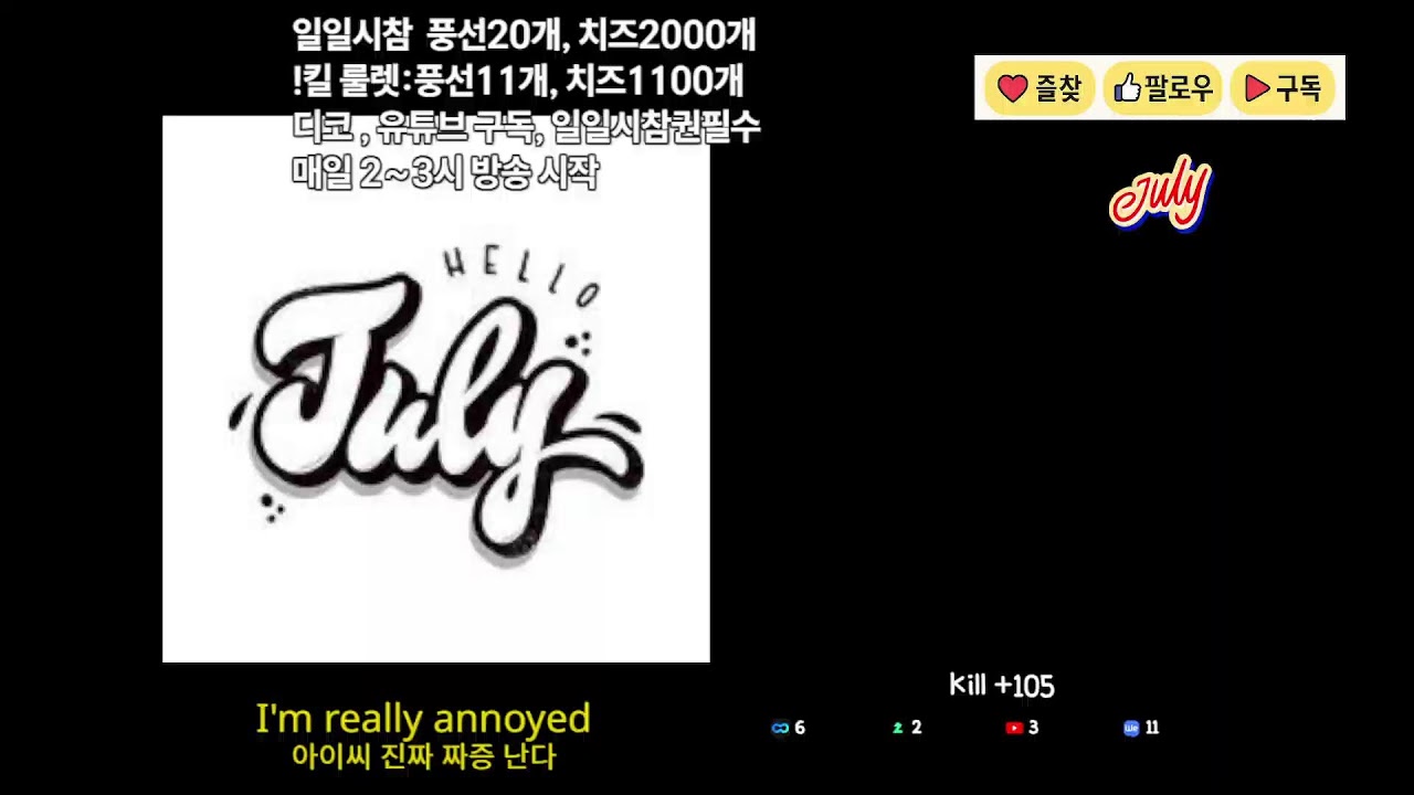 오늘은 잘 되려나??? 행복배그 예능배그  [줄라이](KOR↔ENG subtitles)