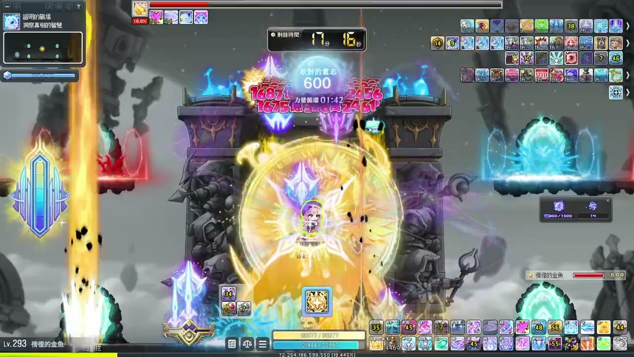 新楓之谷 TMS V276 293 16e 阿戴爾 單人 困難 最初的敵對者 24分