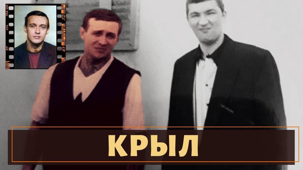 Печальная судьба вора в законе 
