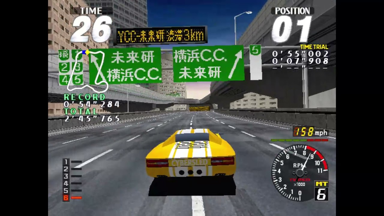 Rave Racer: City. (Hardest Difficulty). Yellow Cybersled Car. MAME 0.225