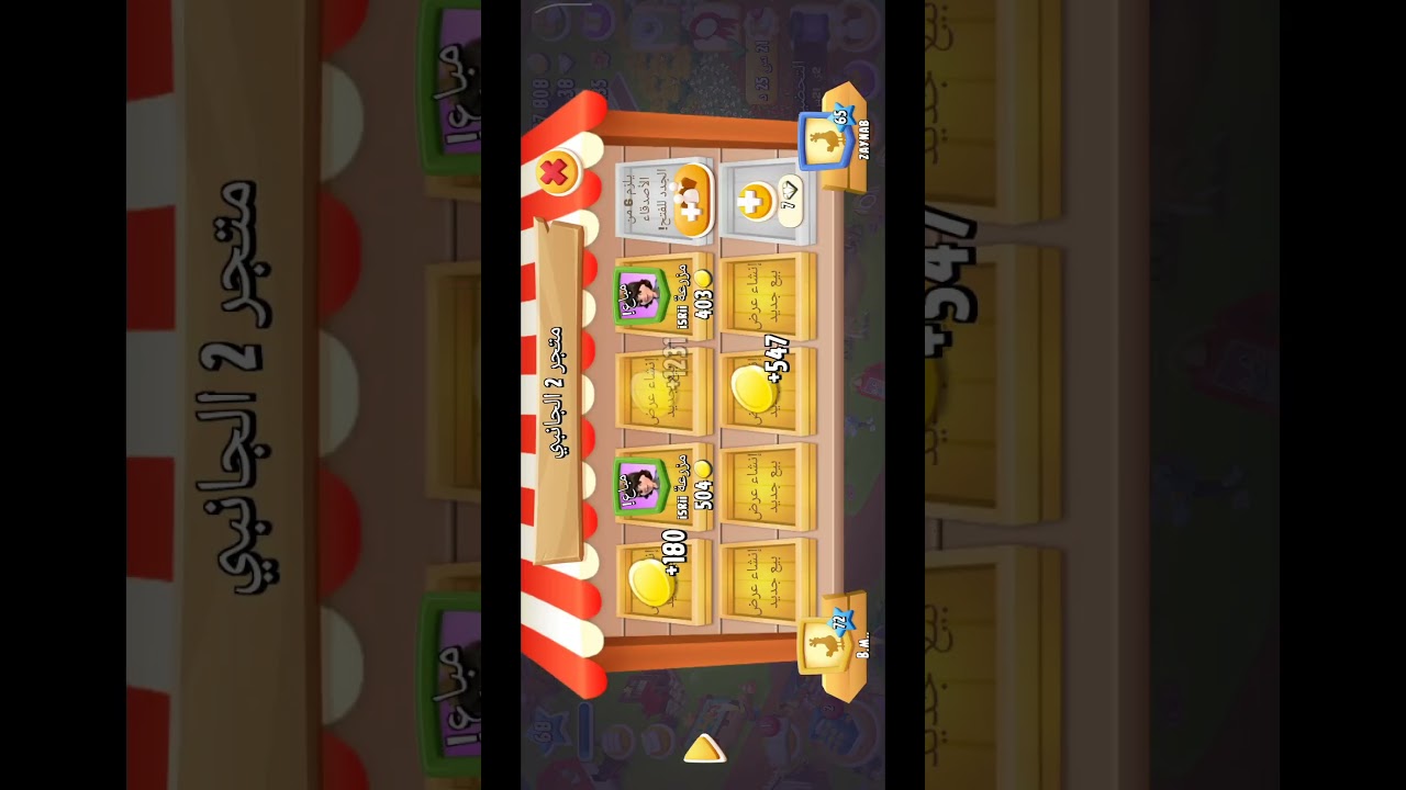 Hay Day Level 68 #gaming
