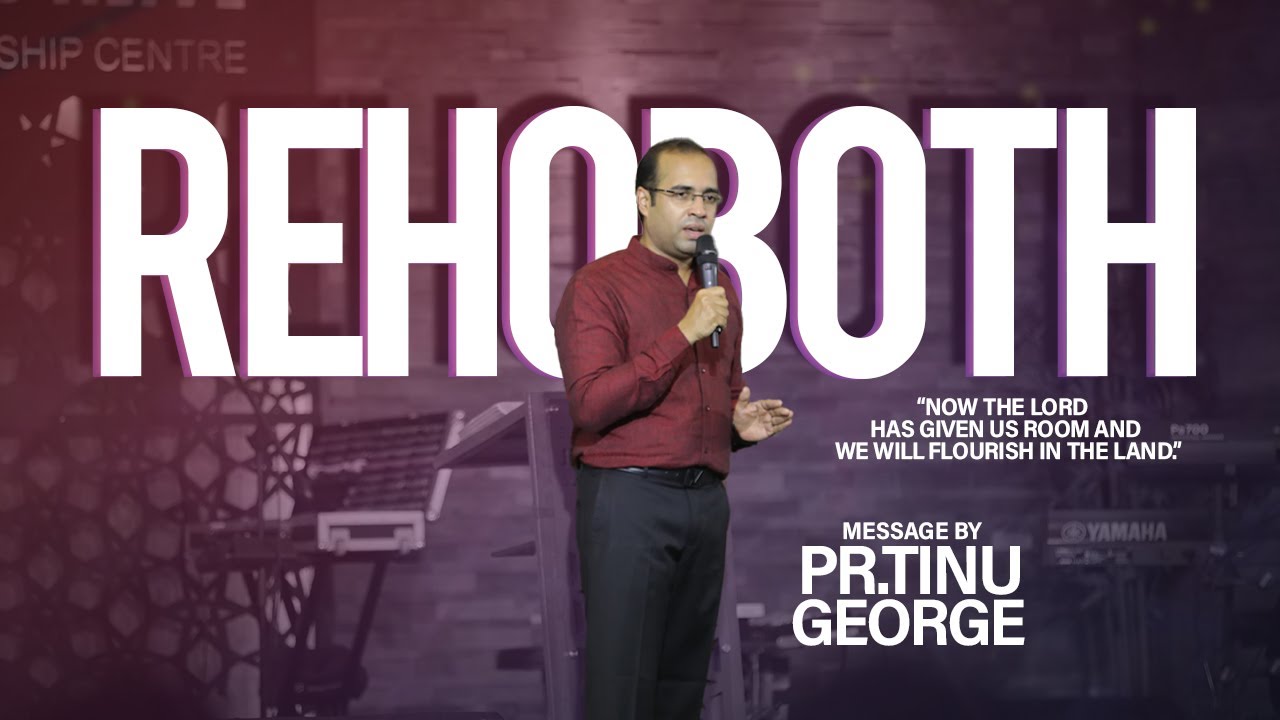 Rehoboth | Premiere | Pastor Tinu George | Jesus Is Alive