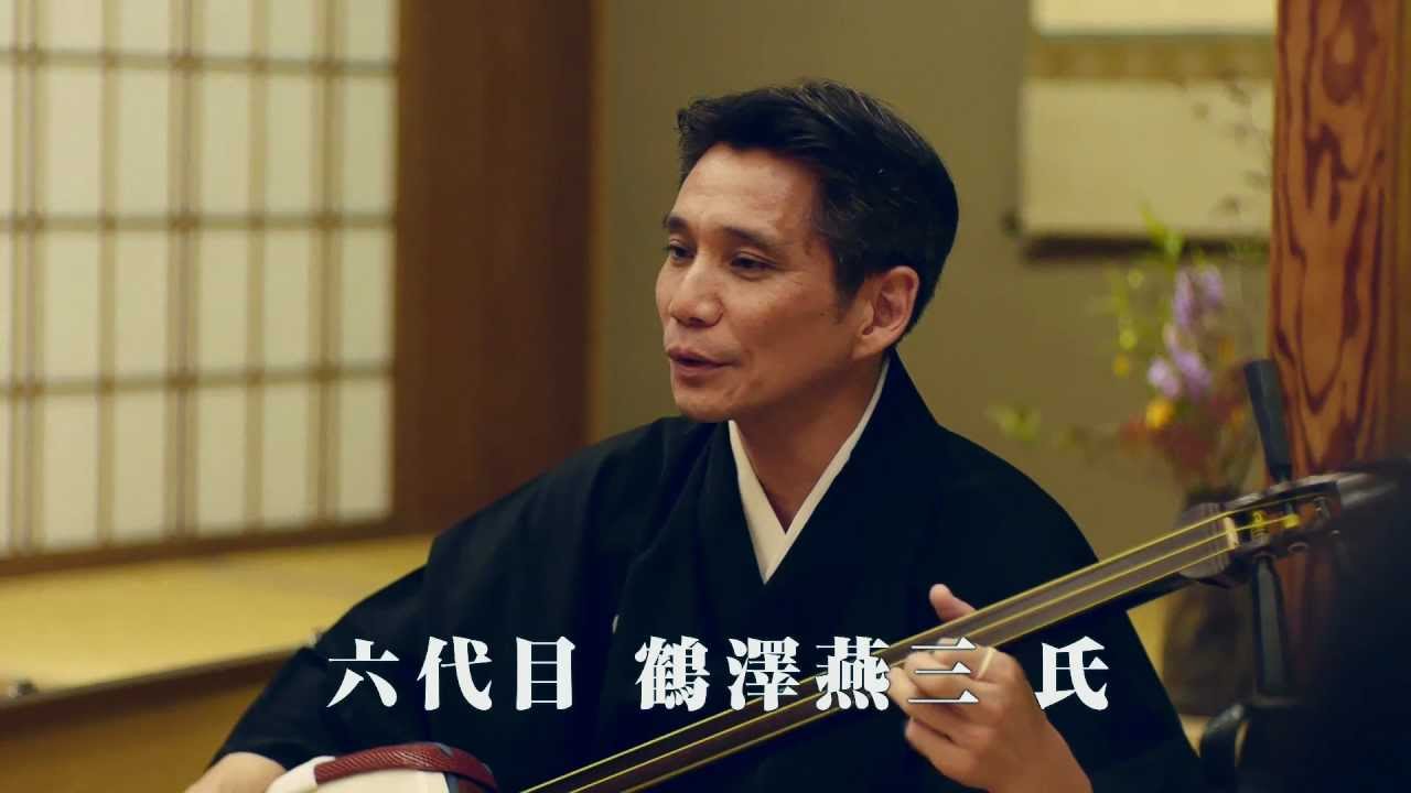 NPO 和塾（公開講座）文楽三味線｜六代目 鶴澤燕三